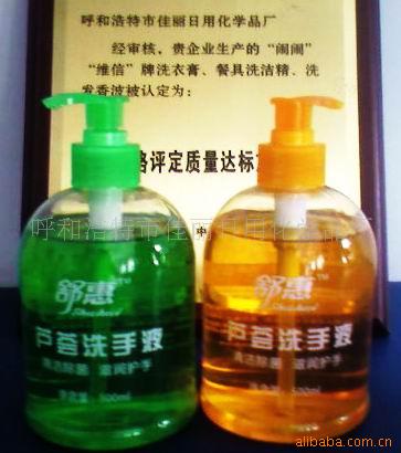 舒惠-瓶洗手液