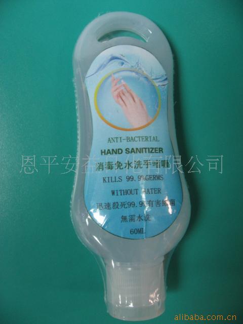 消啫喱,剂,免水消洗手液,除菌洗手液