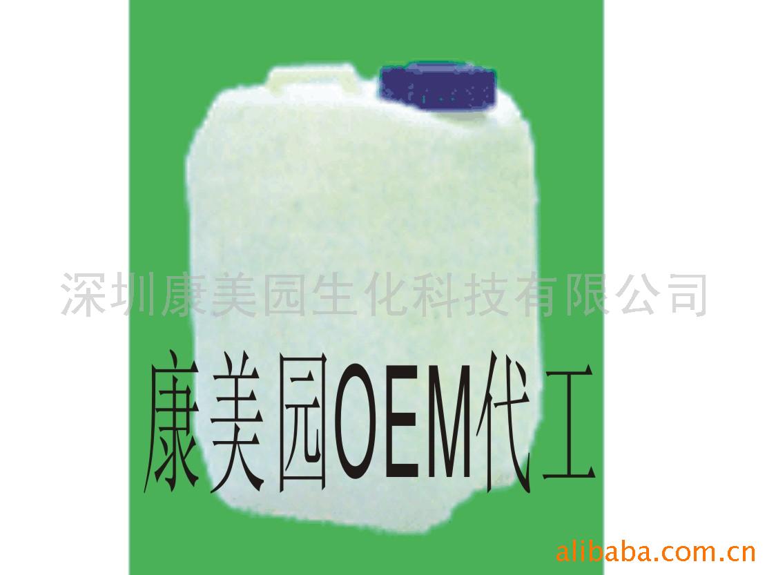 护肤品半成品,化妆品原料,洗手液半成品,洗手液