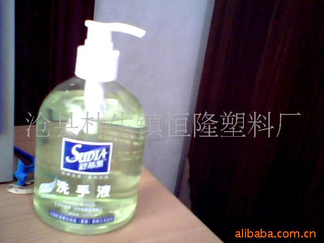 洗手液瓶,。洗手液瓶坯(图)