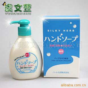 日本原装菌消保湿洗手液