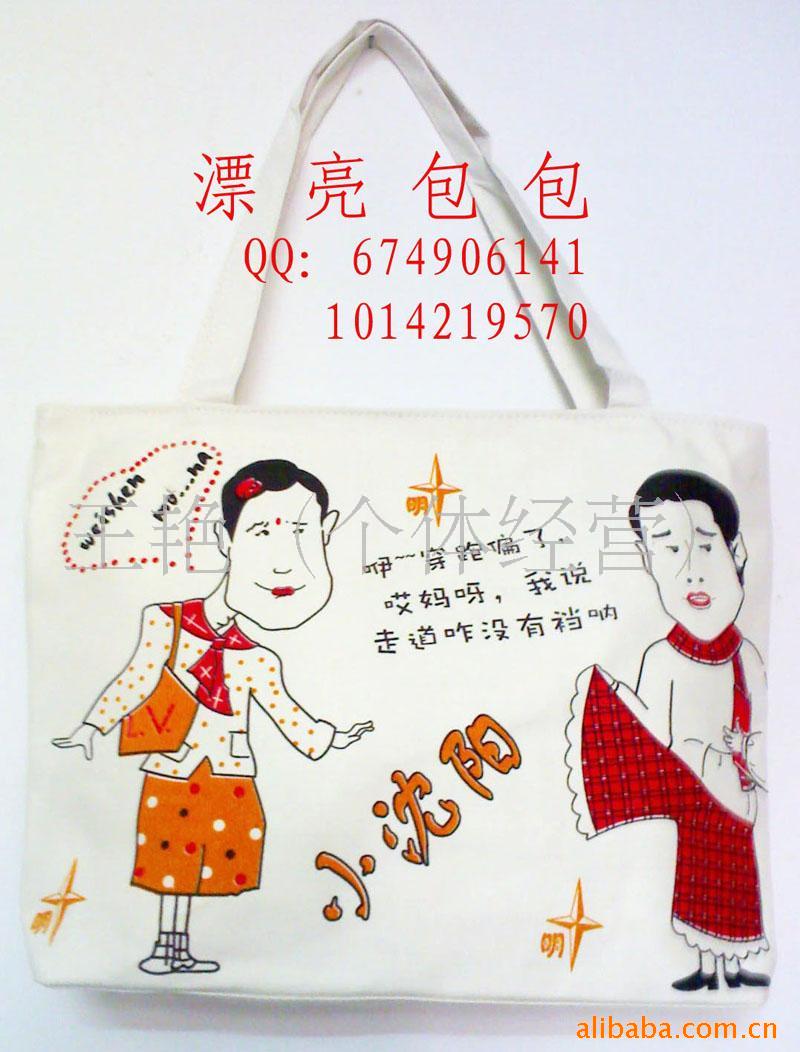 应女包,箱包,包包,休闲包,布包帆布包,休闲包