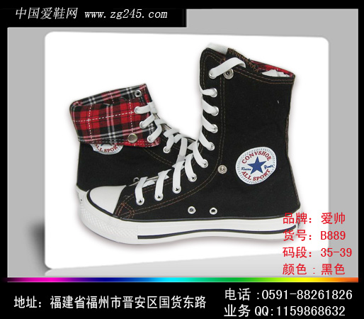 ˧B889#ڷЬ|ŮЬ|2|Ь