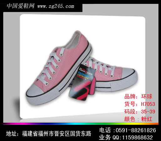 H7053#ۺ췫Ь|ŮЬ|ֻЬ|Ь