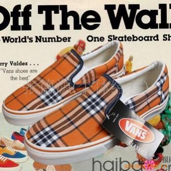 VANSӳ