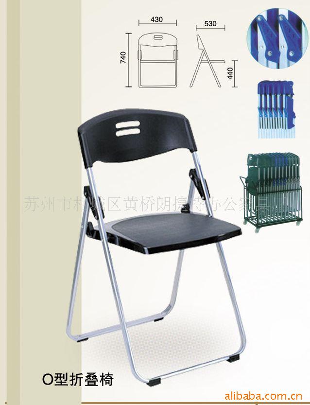 折叠椅,休闲椅,塑料折叠椅