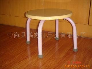 小板凳子
