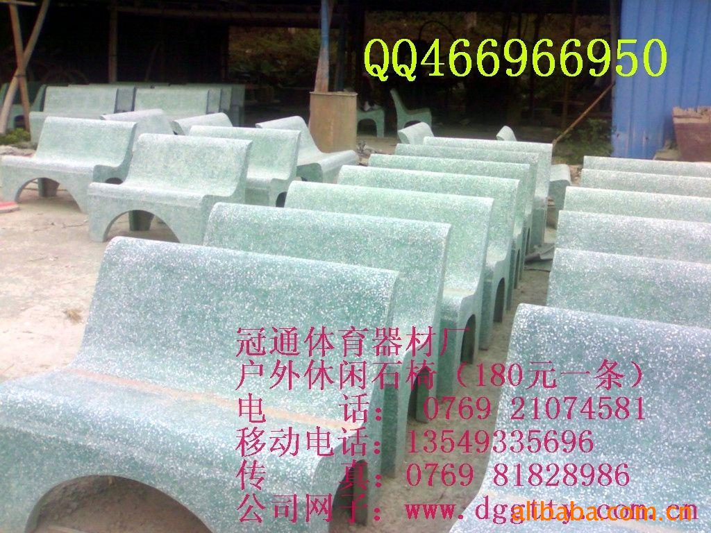 东莞户外休闲椅.花园休闲椅