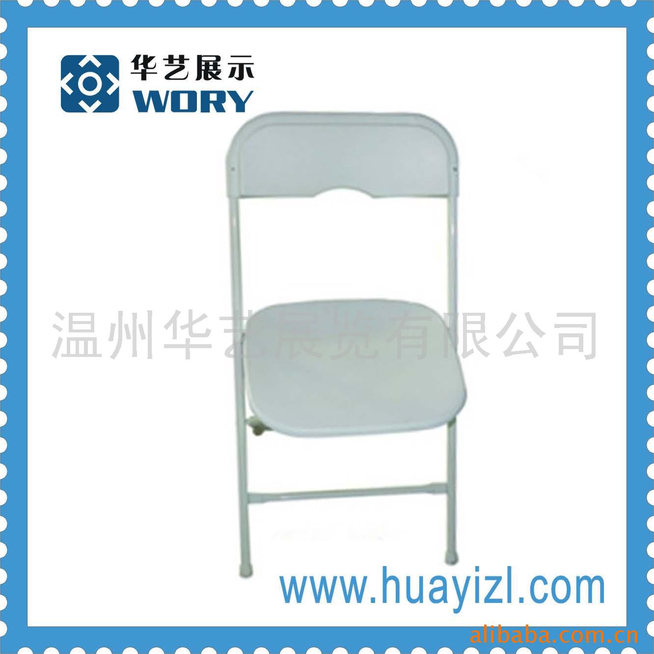 展览,展示器材,广告器材,展示架,展览器材,折叠椅