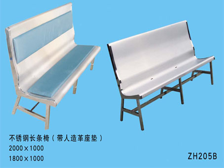 ֱָʽΣ棩ZH-205B