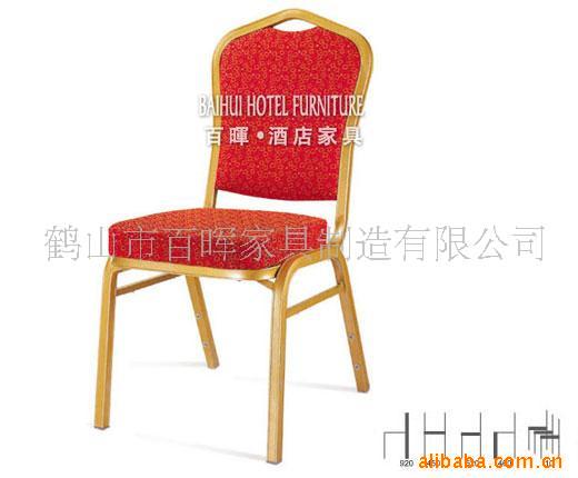 铝椅,钢椅(图)