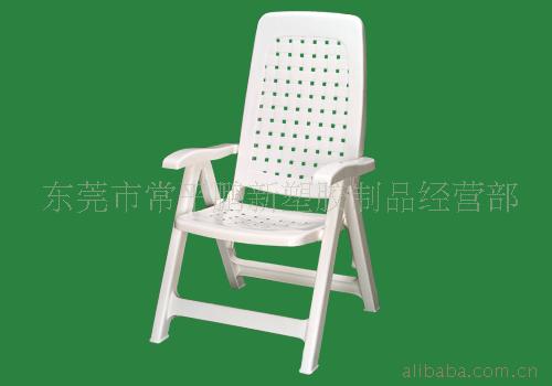 休闲折叠椅塑料户外折叠椅