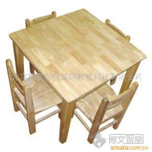 批发零售幼儿玩教具|幼儿园用品|橡木儿童方桌
