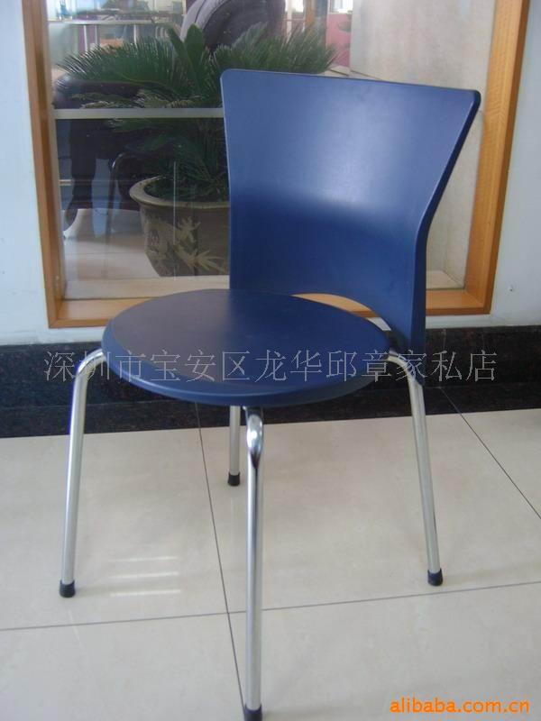 分体椅职员椅办公椅转椅沙滩椅胶椅
