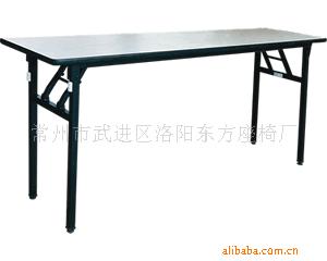 折叠条桌会议桌