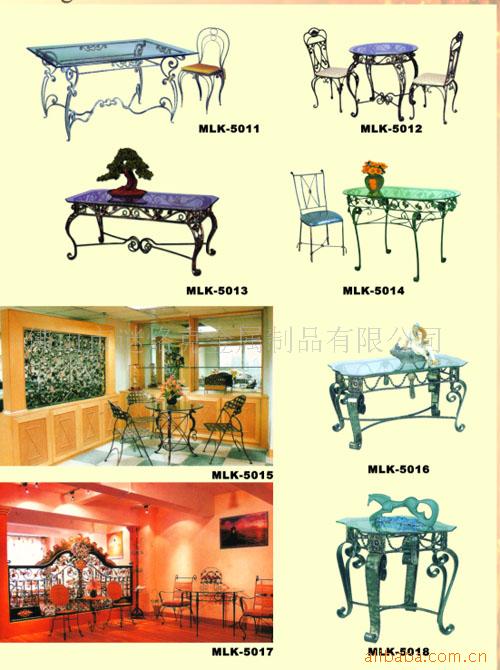 铁艺桌,铁艺洽谈桌,铁艺茶几(图)