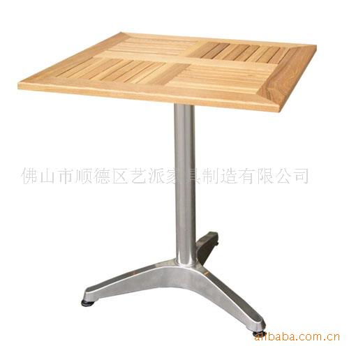 铝木休闲台椅铝家具咖啡桌