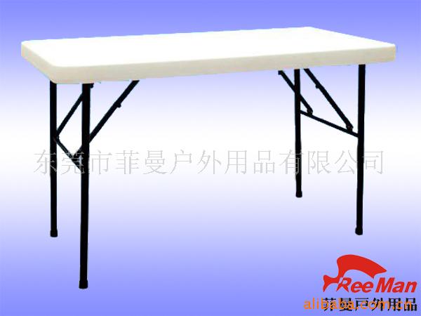 730吹塑折叠桌户外折叠桌