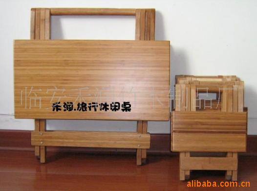 竹制/户外家具/旅行休闲桌