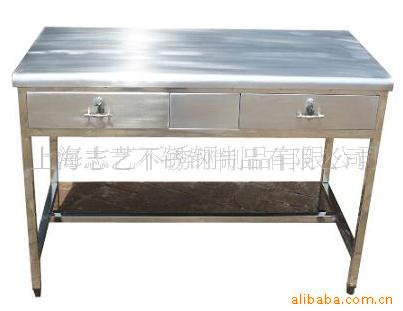 不锈钢桌子,柜子,工作台,抽屉