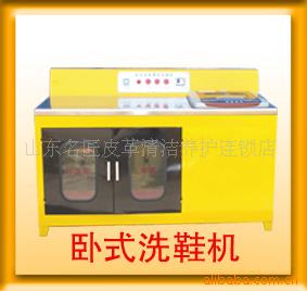 提供机器修鞋皮鞋美容设备(图)
