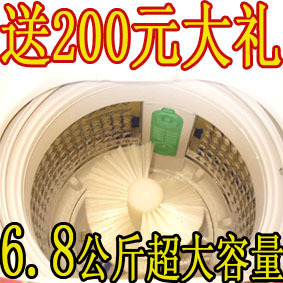 ̨Ь6.8ȫԶϴЬ豸200Ԫ