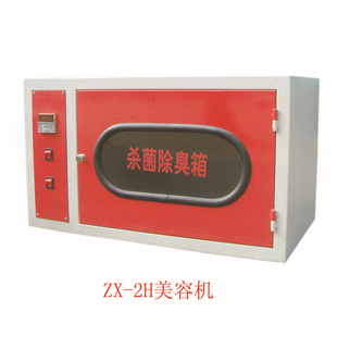 ZX-2HݻȥЬζӶӺɻ
