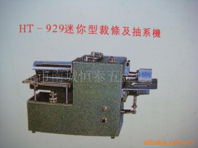 H-929Ͳ