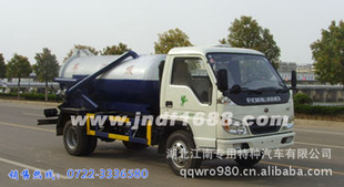 小型吸污车,真空吸污车,吸污车生产厂家为您!