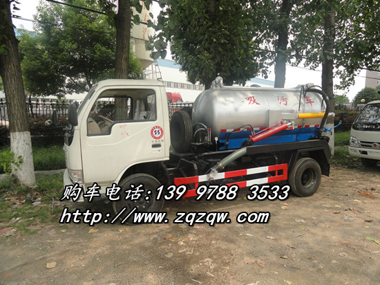 东风福瑞卡小型吸污车_3吨多功能真空吸污车_