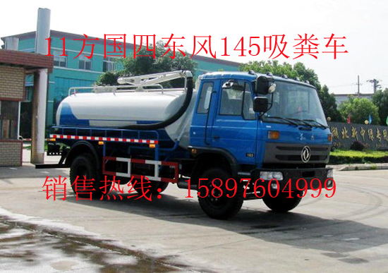 Ķ145೵