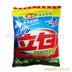 立白洗衣粉超洁清新公司劳保品