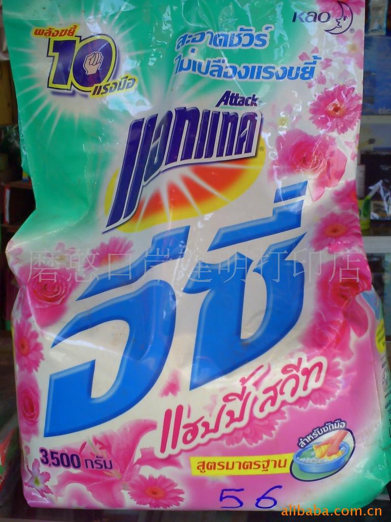 泰国老挝越南缅甸食品化妆品