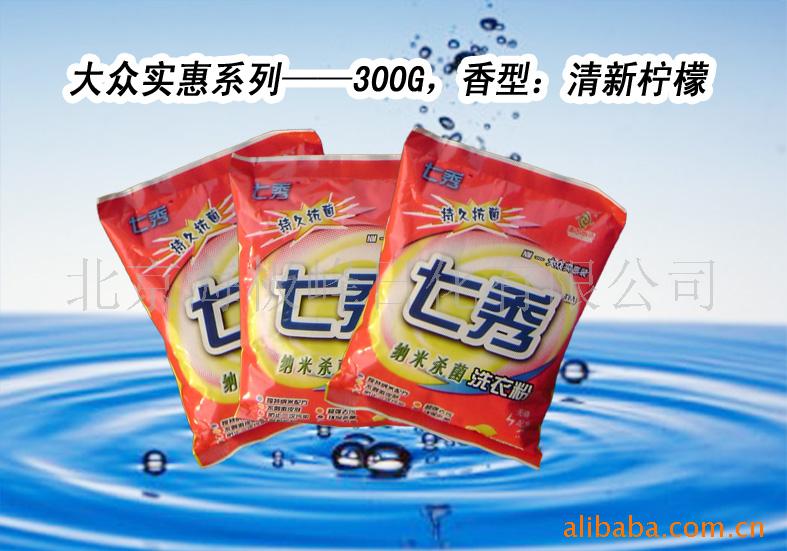 ϴ·ʵװ300G(㡢ø)