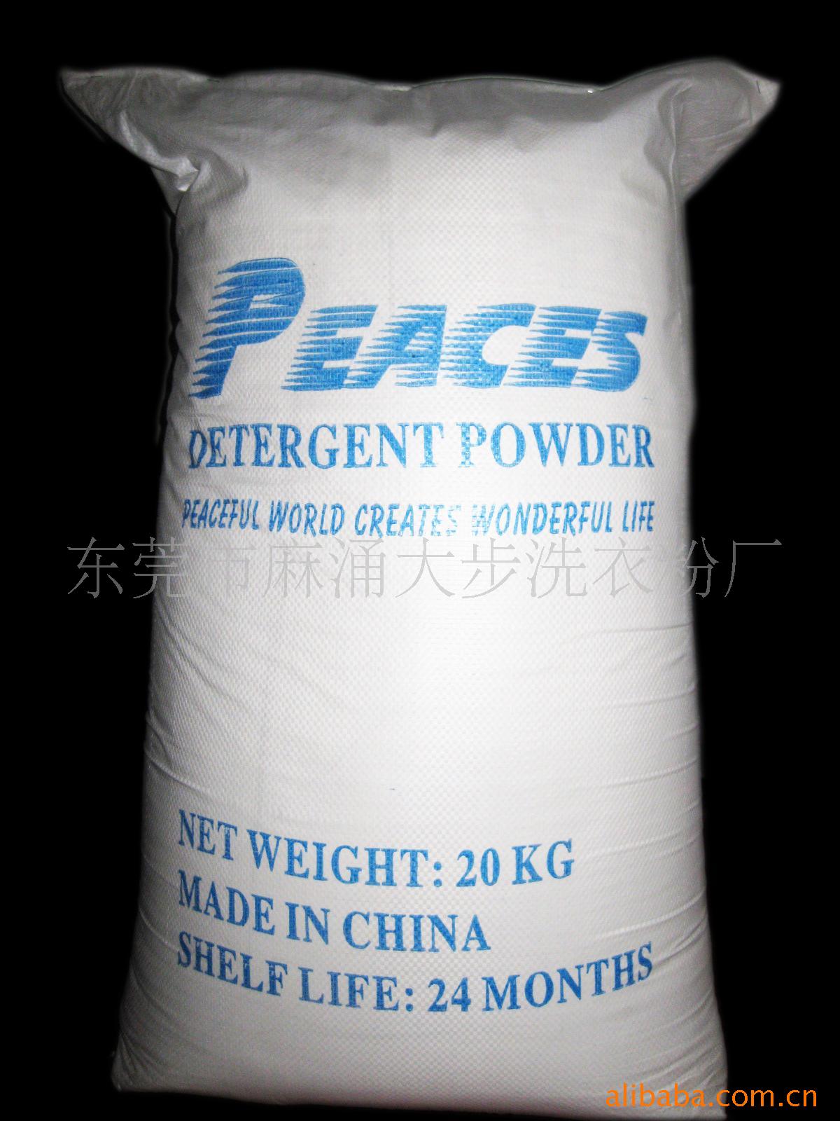 Powdersoap20KGBULKϴ·