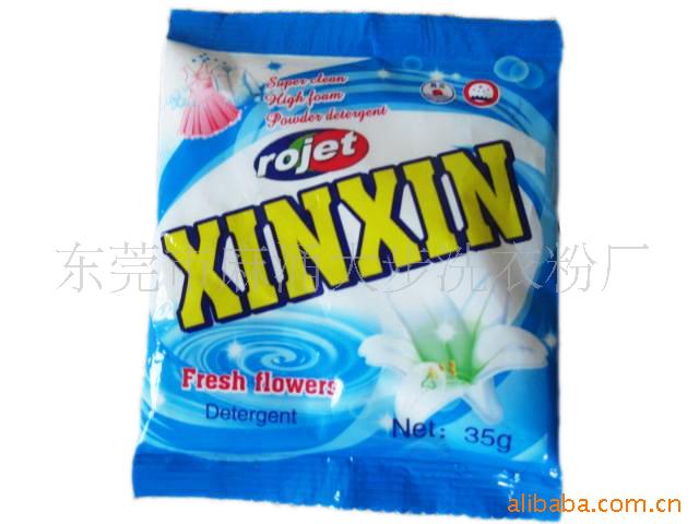 35XINXINЧŨϴ·