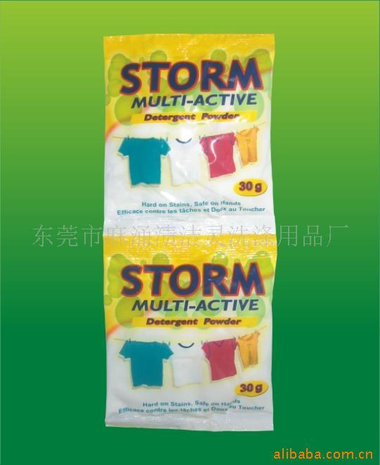 ӹSTORMϴ·