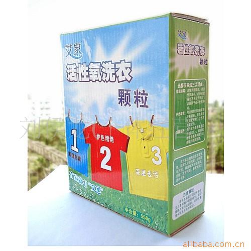 艾家活性氧洗衣颗粒新奇特礼品创意家居懒人用品