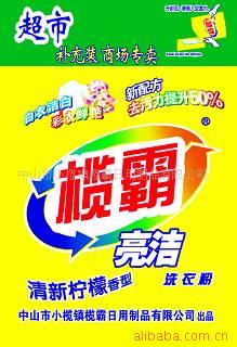 魰-ϴ·