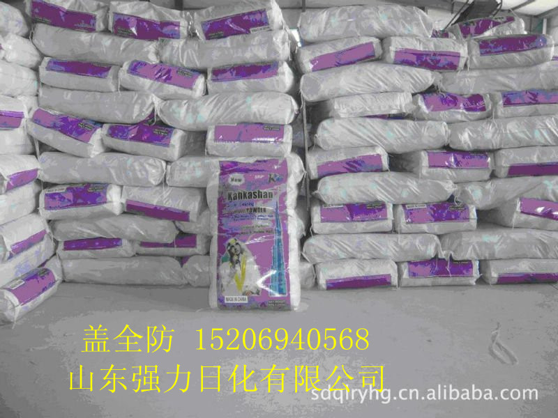 山东乐陵强力日化OEM贴牌加工外贸出口洗衣粉、可按客户要求做