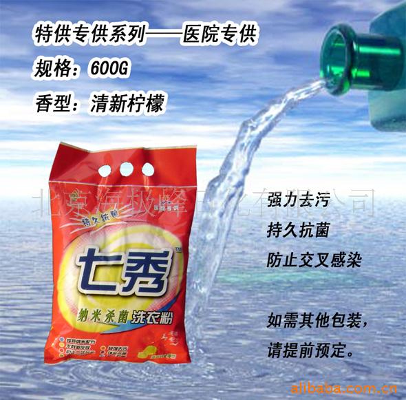 ҽԺϴ·600G15/
