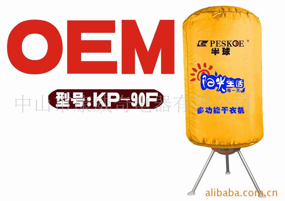»̱,OEM,.