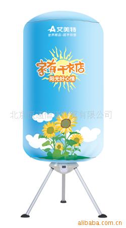 airmate»HGY901E