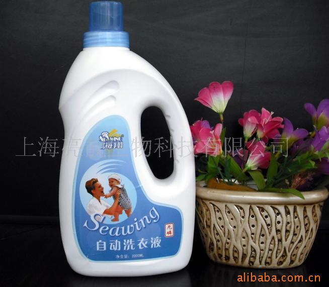 诚招海翔婴儿洗衣液广东重庆,清洗MP3(图)