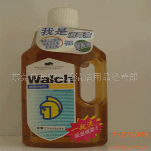 ݸ¶ʿҺWalch)/ҾϴƷ