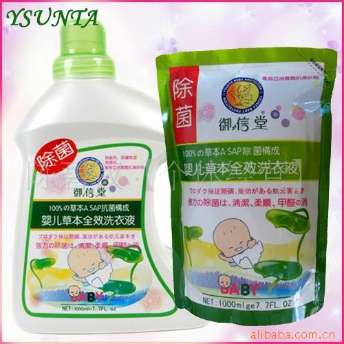 òݱϴҺ1000ML+1000ML