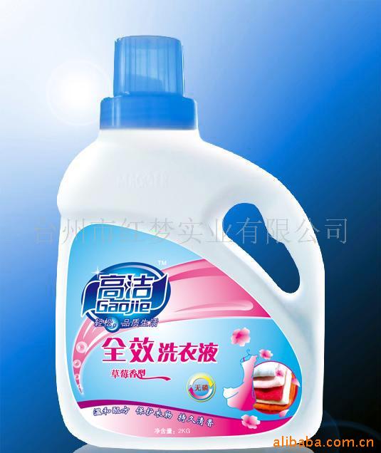 高洁2kg洗衣液(图)