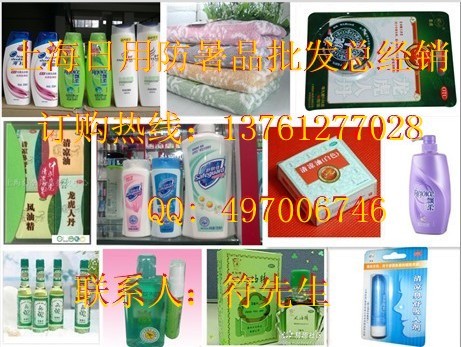 洗衣液洗手液龙虎四件套洗发水沐浴露夏季防暑用品
