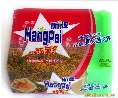 洗衣皂肥皂透明皂精彩皂