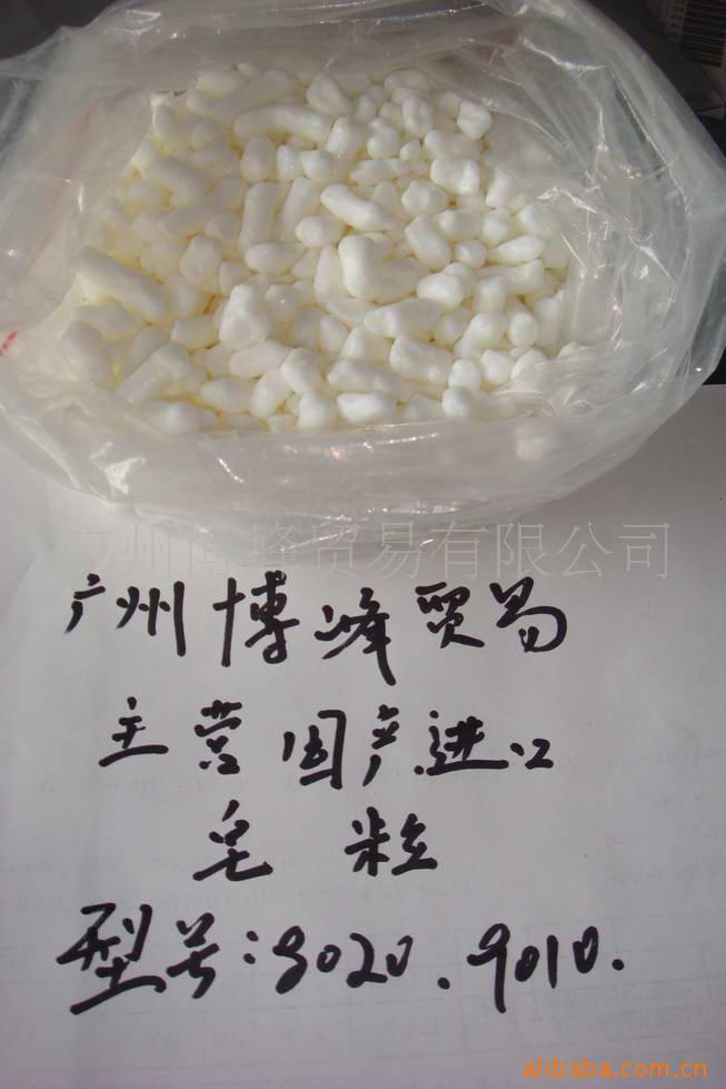 皂粒9020(马来产)